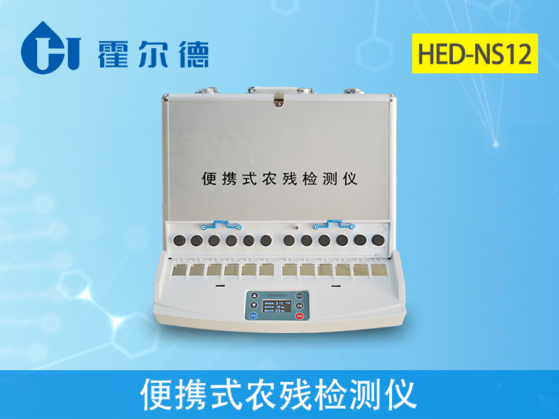 可以檢測農藥殘留的設備有哪些 可以檢測農藥殘留的設備有哪些