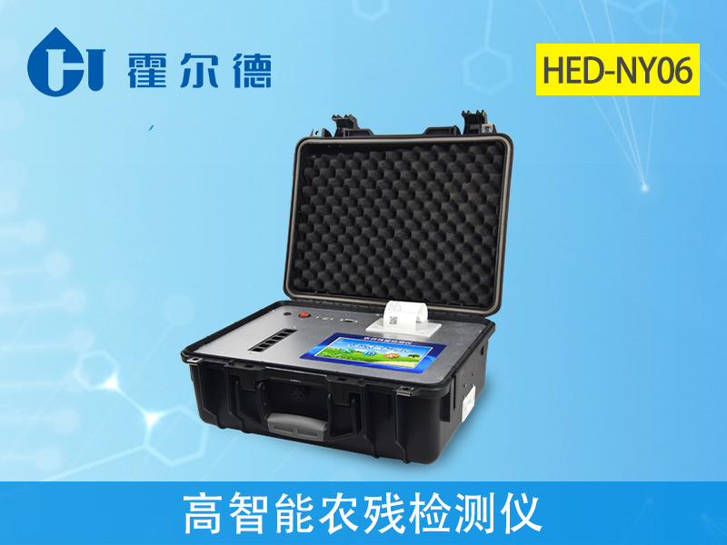 可以檢測農藥殘留的設備有哪些 可以檢測農藥殘留的設備有哪些