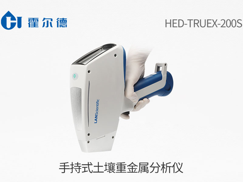 手持土壤重金屬檢測(cè)儀可用于哪些地方 手持土壤重金屬檢測(cè)儀可用于哪些地方