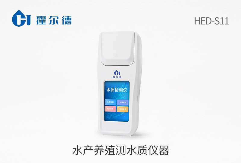 水質(zhì)監(jiān)測(cè) 水質(zhì)監(jiān)測(cè)