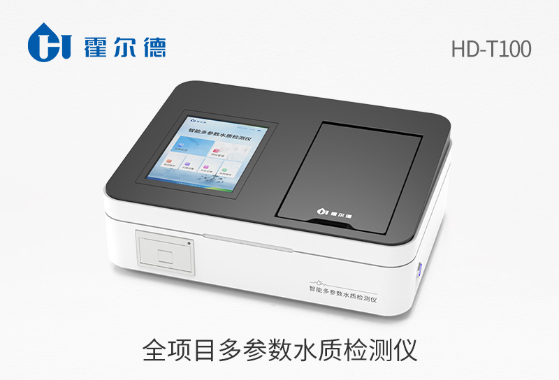 水質(zhì)檢測儀器有哪些(水質(zhì)檢測儀器設備) 水質(zhì)檢測儀器有哪些(水質(zhì)檢測儀器設備)