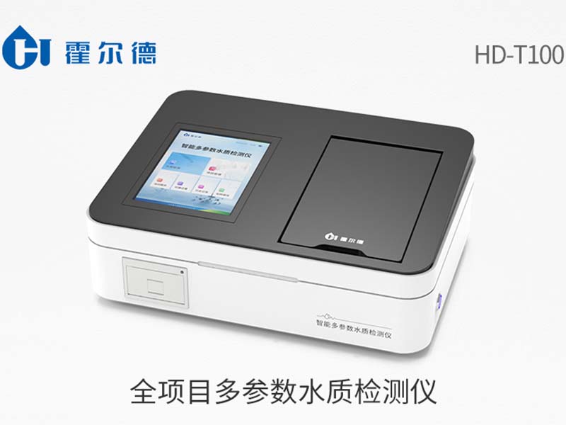 全項目水質檢測儀 全項目水質檢測儀