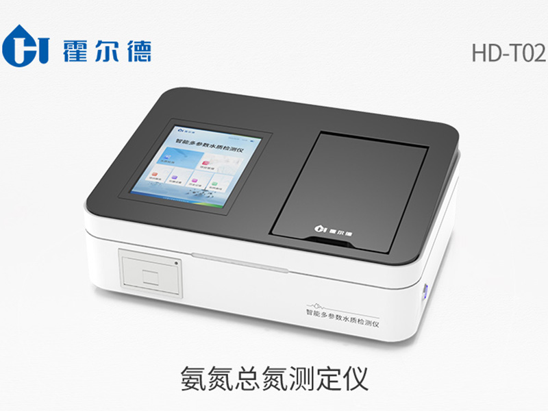 氨氮和總氮是什么關系 氨氮和總氮是什么關系