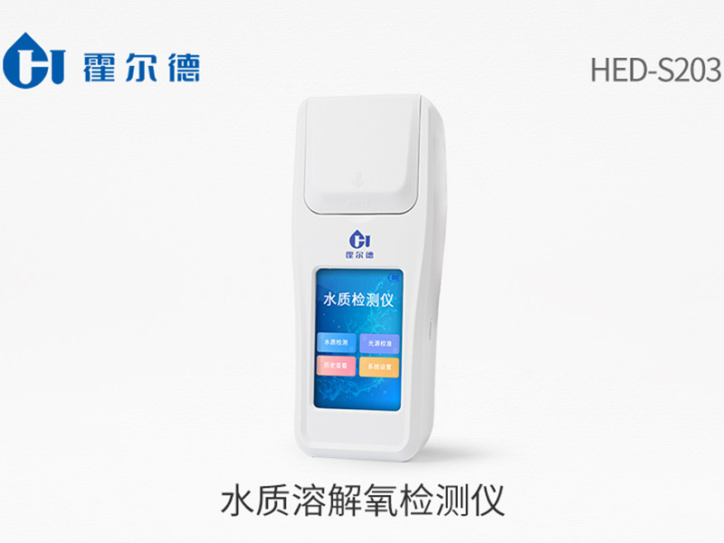 水質溶解氧檢測的意義 水質溶解氧檢測的意義