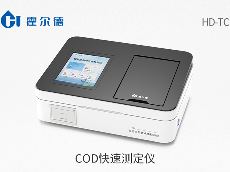 水質COD檢測原理