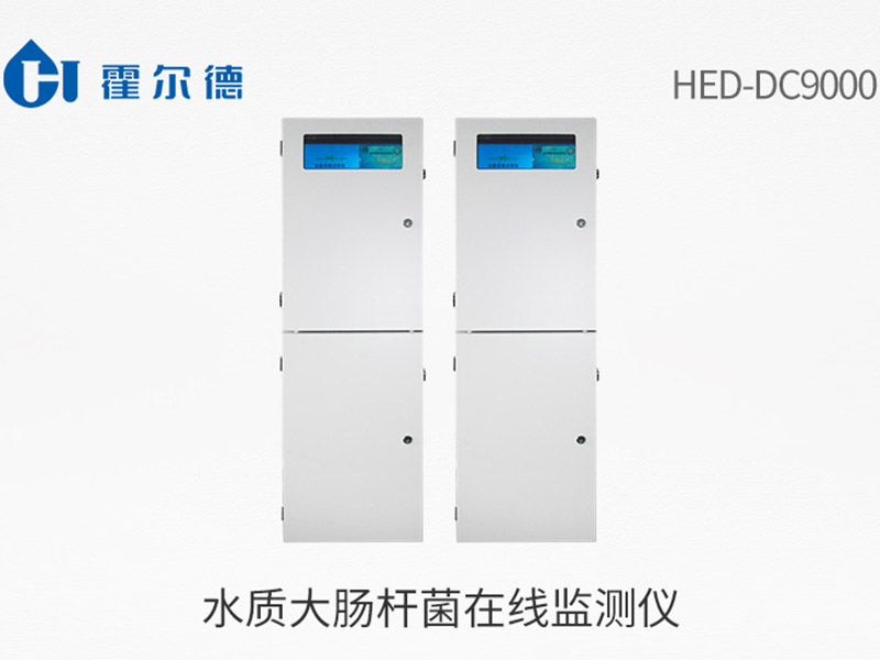 酶底物法檢測水質總大腸菌群時測定結果如何計數