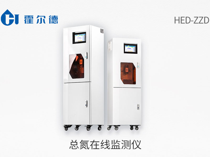 總氮在線監測儀溫度設定