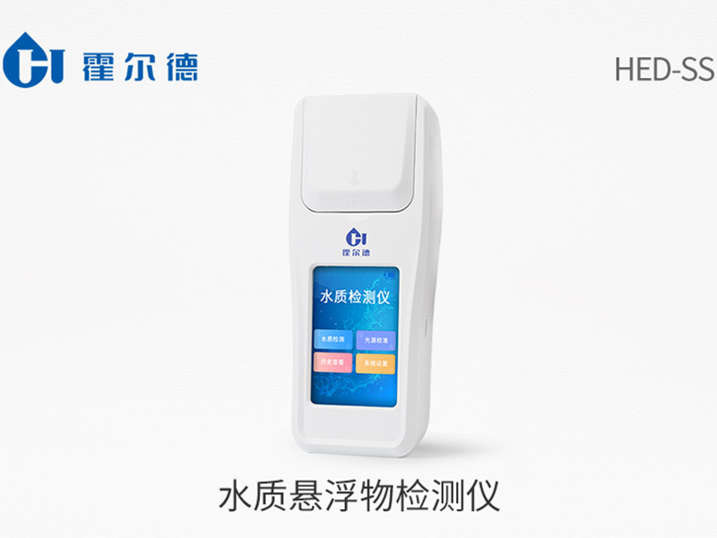 醫(yī)療廢水懸浮物檢測時水樣該如何采集