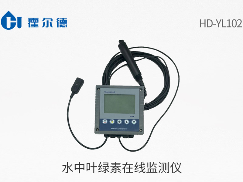 水中葉綠素在線監(jiān)測(cè)儀特點(diǎn)