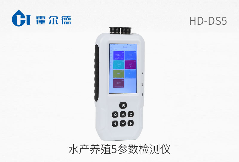 水產(chǎn)養(yǎng)殖5參數(shù)檢測(cè)儀