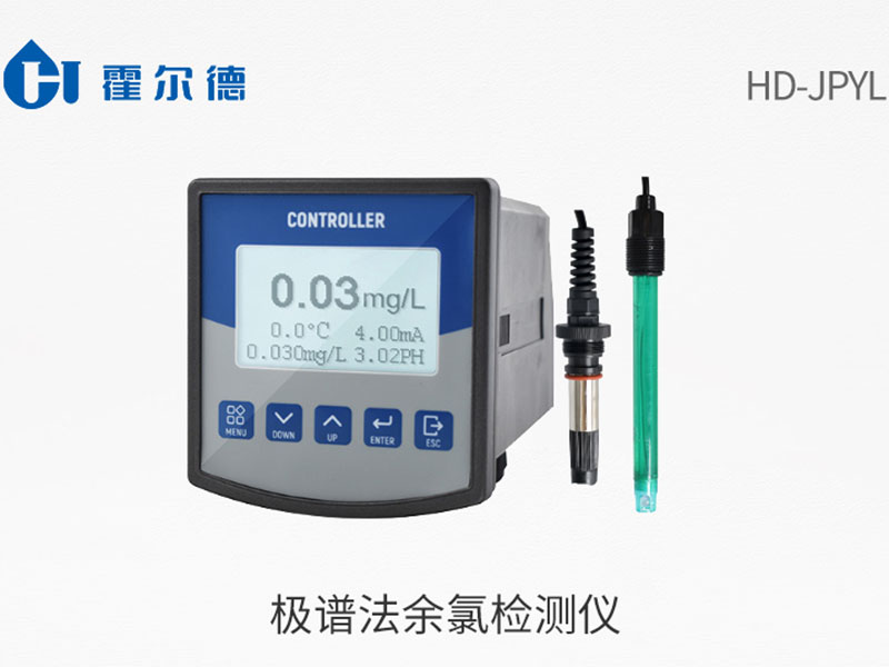 極譜法余氯檢測儀技術指標