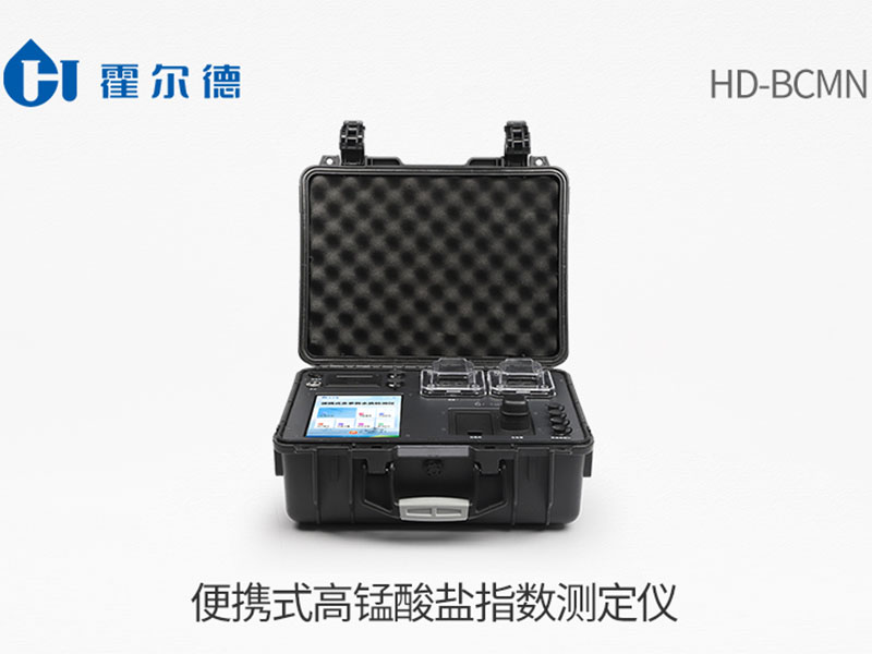 便攜式高錳酸鹽指數測定儀廠家