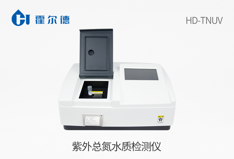 紫外總氮水質檢測儀