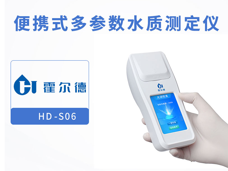 泳池水質檢測標準是多少