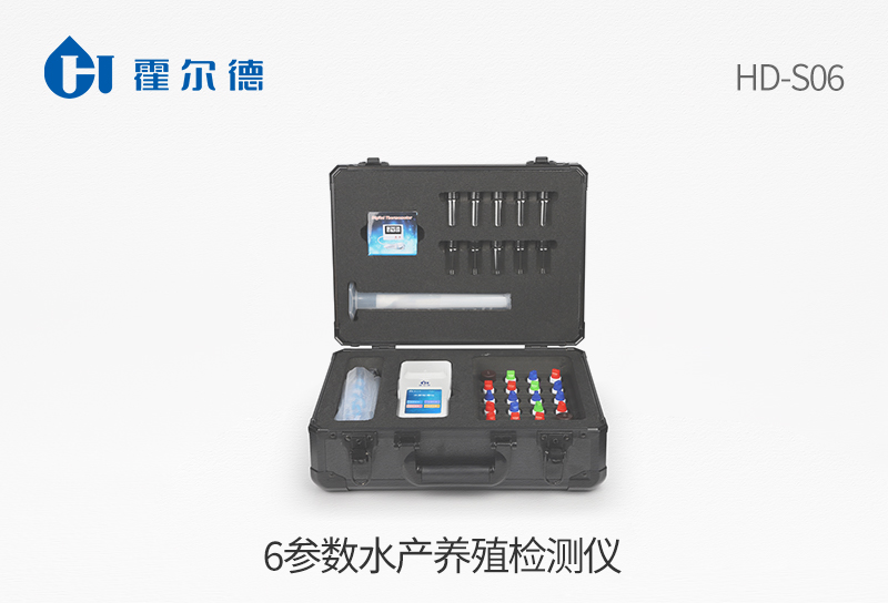 6參數水產養殖檢測儀