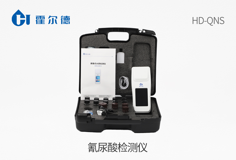 氰尿酸檢測(cè)儀