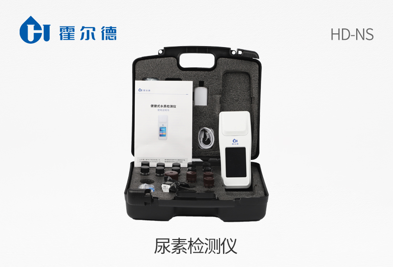 尿素檢測(cè)儀