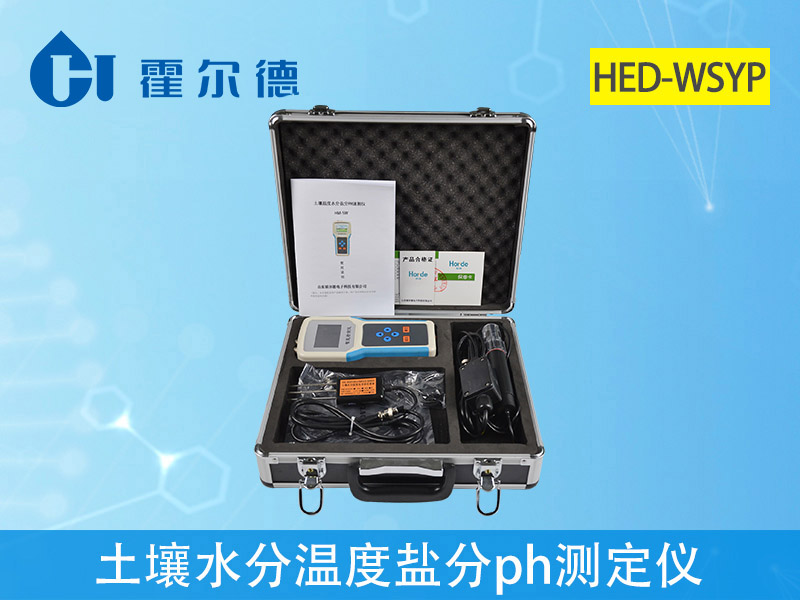 1597022935950663.jpg HED-WSYP土壤水分溫度鹽分ph測(cè)定儀.jpg