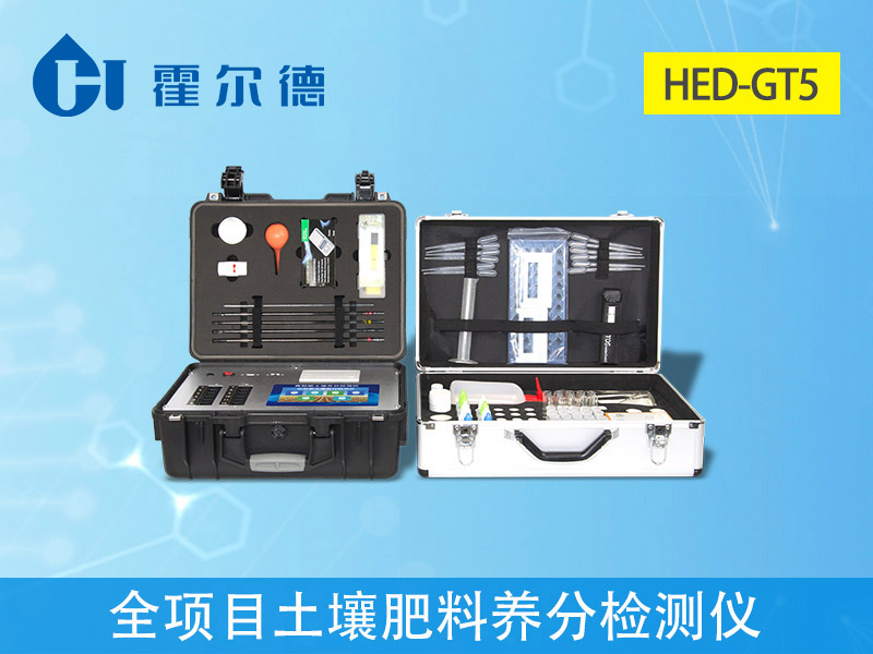 土壤濕度、溫度和鹽度ph分析儀 土壤濕度、溫度和鹽度ph分析儀