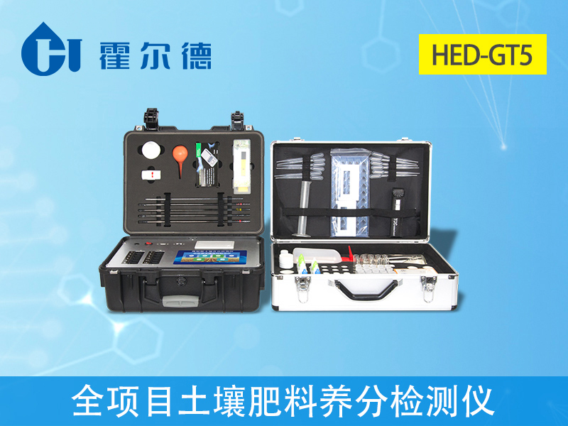 測土儀器 測土儀器