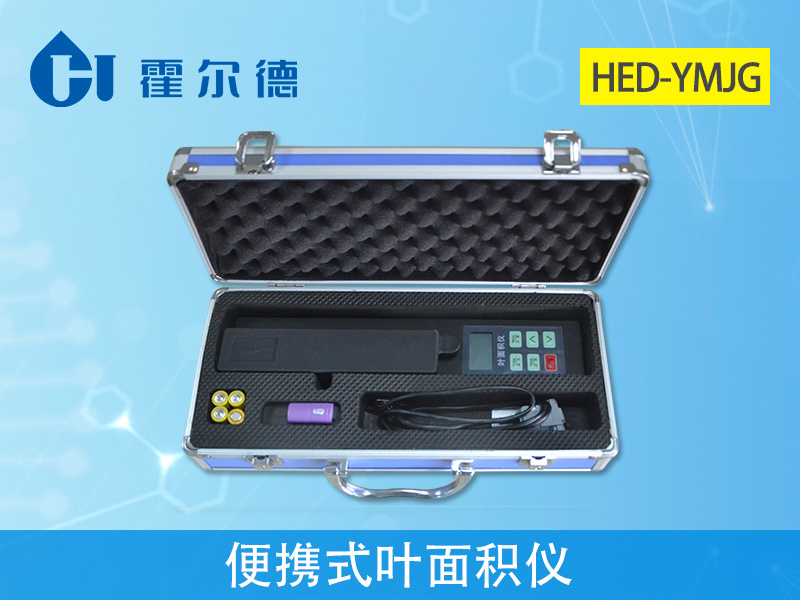 葉面積測(cè)定儀的檢測(cè)方式 葉面積測(cè)定儀的檢測(cè)方式