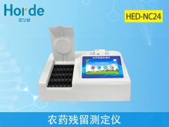 農藥殘留檢測儀怎么選？