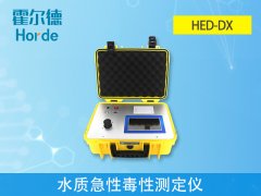 水質急性毒性測定儀的應用范圍有哪些？