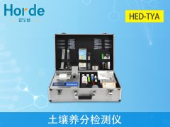 土壤測試儀多少錢一臺？土壤養分速測儀的介紹
