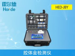獸藥殘留檢測儀，HED-JBY膠體金檢測儀