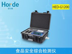 食品廠實驗室需要哪些設備？食品安全綜合檢測儀不能少