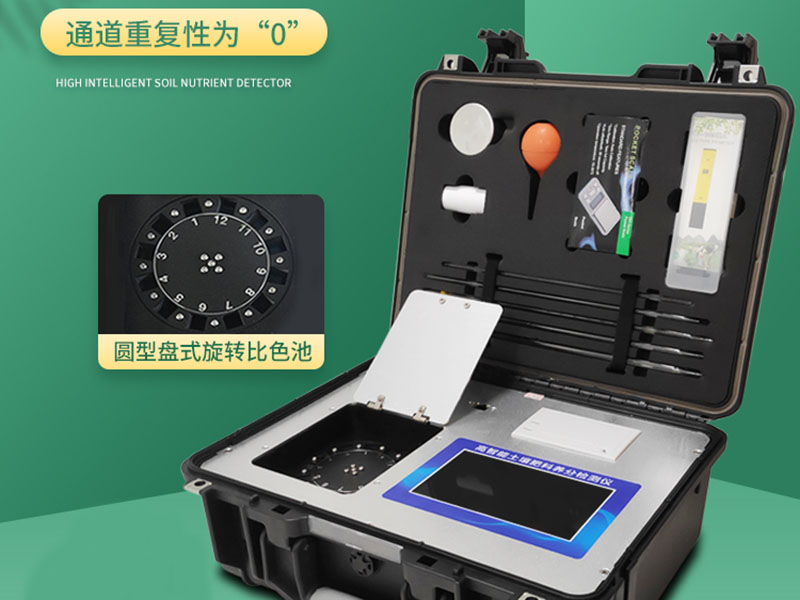 高智能土壤多參數測試系統,為土壤做檢查 高智能土壤多參數測試系統,為土壤做檢查