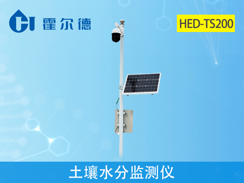 土壤墑情監(jiān)測儀,可制定科學(xué)抗旱調(diào)度方案 土壤墑情監(jiān)測儀,可制定科學(xué)抗旱調(diào)度方案