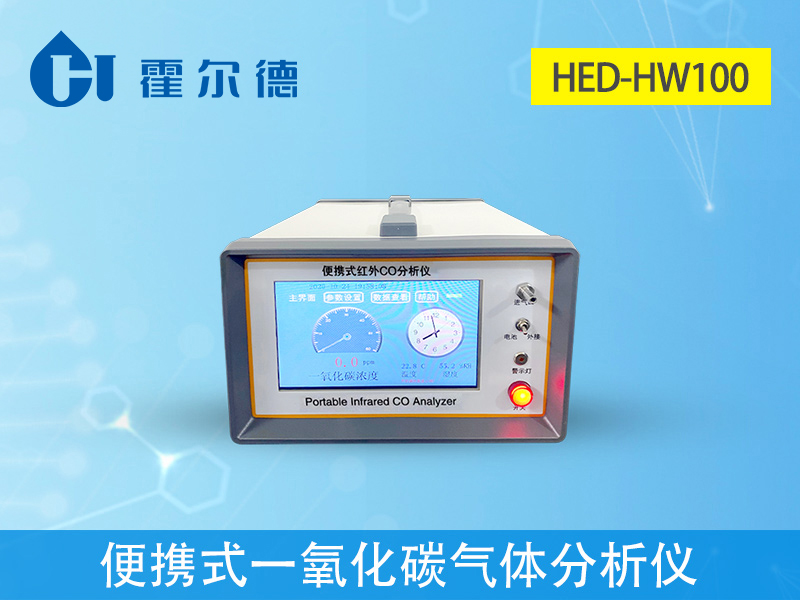 便攜式一氧化碳氣體分析儀，可同時檢測環境的溫濕度