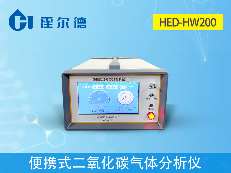 便攜式二氧化碳氣體分析儀，可檢測二氧化碳濃度