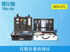 化肥含量檢測儀可檢測的項目有哪些？