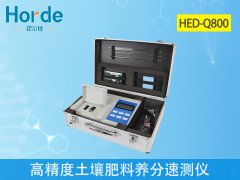 怎樣檢測(cè)土壤中的養(yǎng)分及含量？