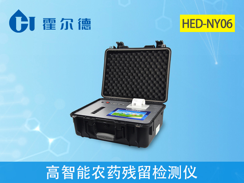 高智能農(nóng)藥殘留檢測儀,具備自檢功能 高智能農(nóng)藥殘留檢測儀,具備自檢功能