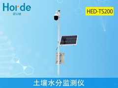 土壤墑情監測儀,可最大限度減輕災害損失
