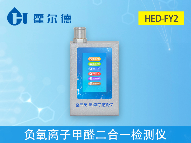 新房裝修過后，怎樣檢測甲醛濃度